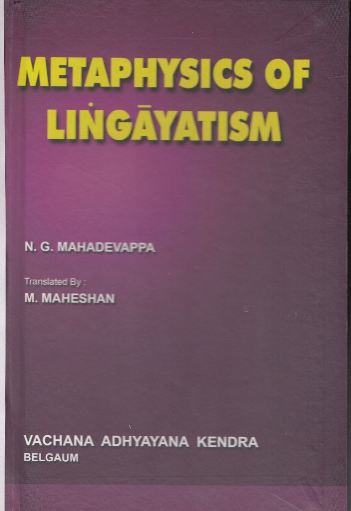 Metaphisics of lingayat-religion